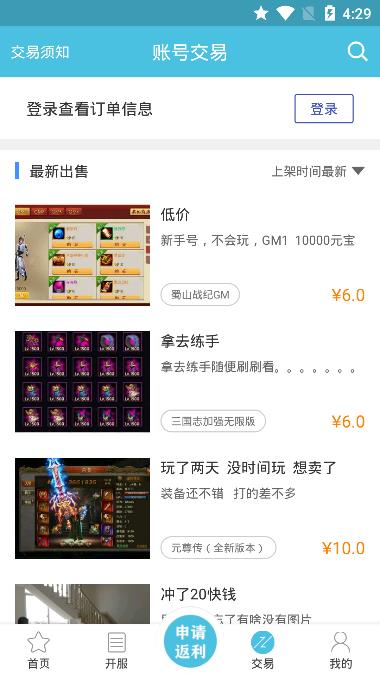九玩手游