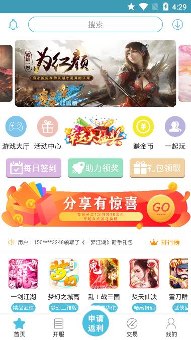 九玩手游