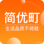简优町