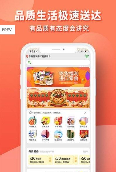 北创易优家