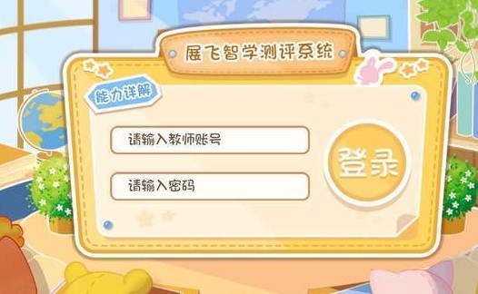 SMS测评