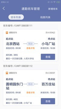 宇和勤优管app官方版