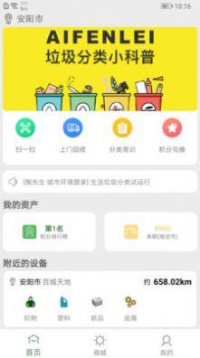 猴先生app官方手机版