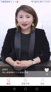 梦想视听app官方版
