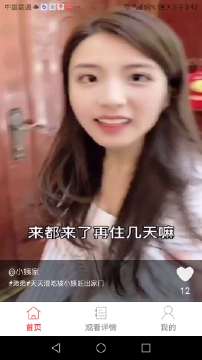 梦想视听app官方版