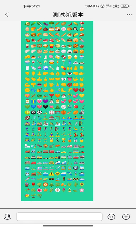 海微app官方版