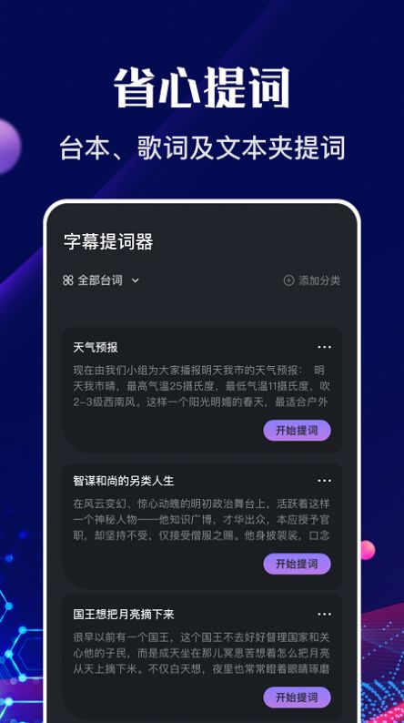 河马视频编辑app官方版