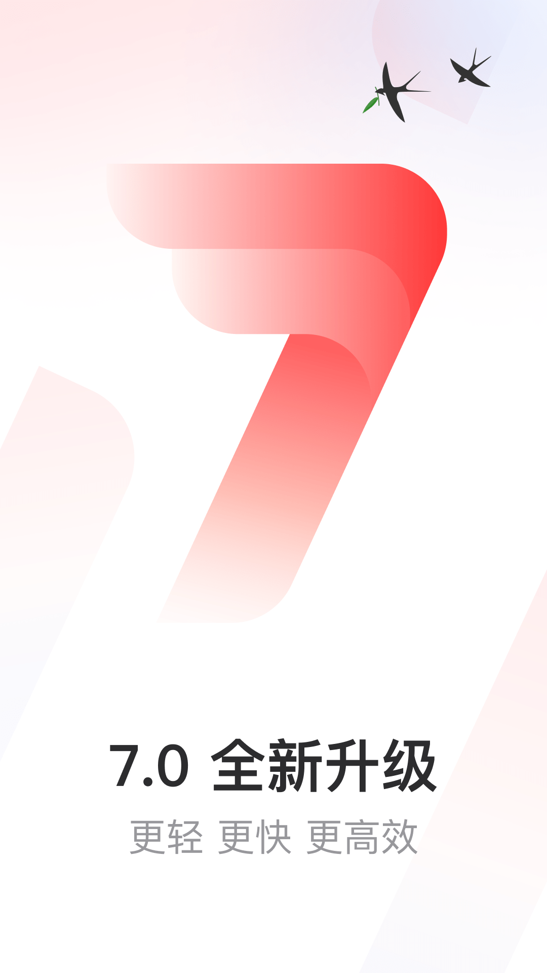 网易邮箱大师app官方下载安装到手机
