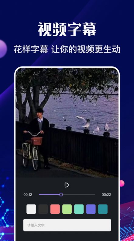 河马视频安卓官方下载