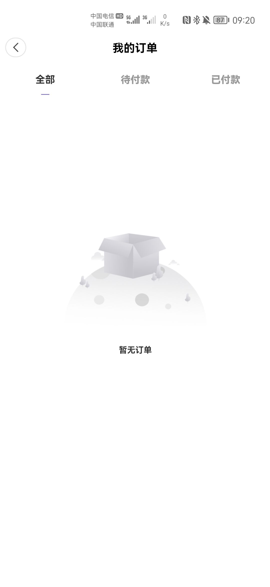 三千界藏app安卓版