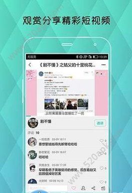 地瓜视频app手机版软件下载