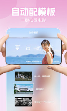 西瓜视频app安卓免费版最新下载