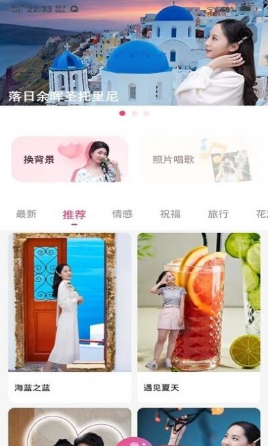 俏图宝图片编辑app安卓版