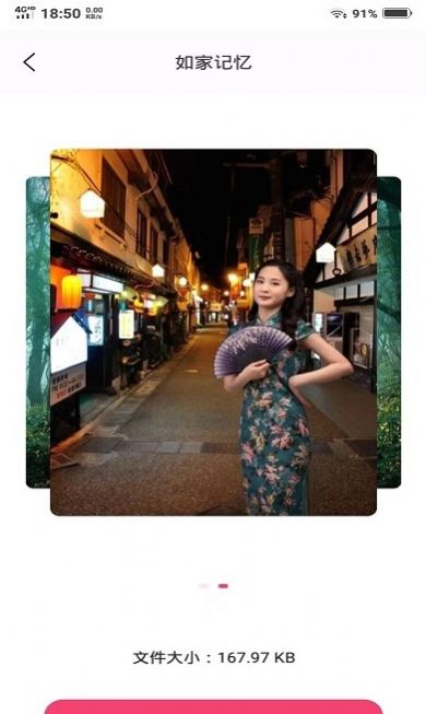 俏图宝图片编辑app安卓版