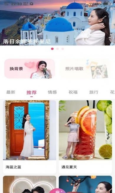 俏图宝图片编辑app安卓版