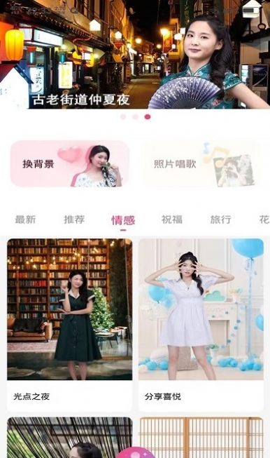 俏图宝图片编辑app安卓版