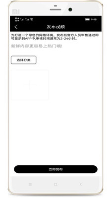 短视频人气王app安卓版