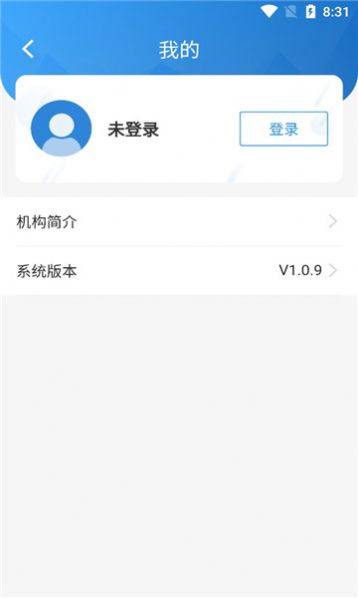 西藏举报奖励app安卓版