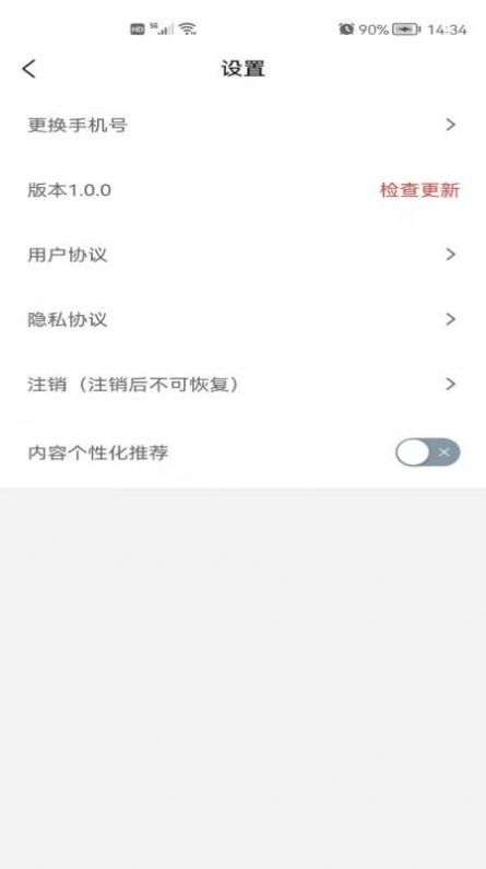 遵学惠通智慧教育app官方版