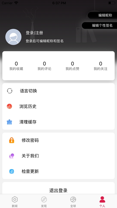 中国通