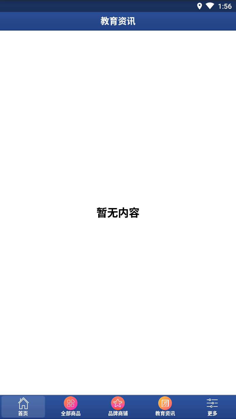 成都课外辅导