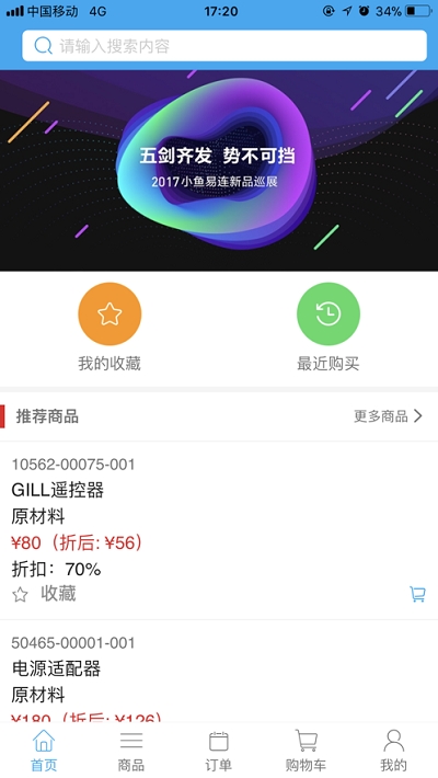 小鱼易连DMS