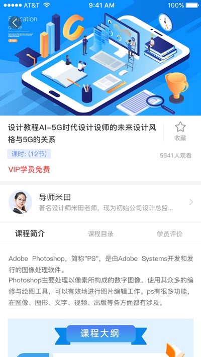 车点的拜