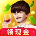 亿万人生红包版最新版