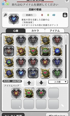 彩虹伊格德拉西尔破解版