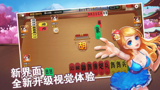海南十行