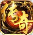 170复古传奇金币版