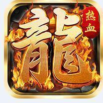 冰天火龙单职业
