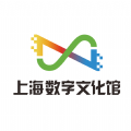 上海数字文化馆app官方版