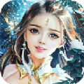 蛮荒仙道最新版