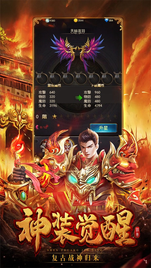高爆单职业无限版