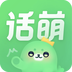 话萌小说