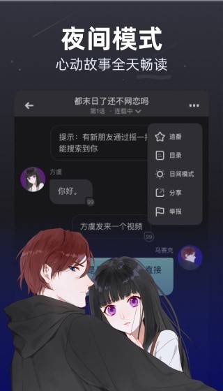 话萌小说