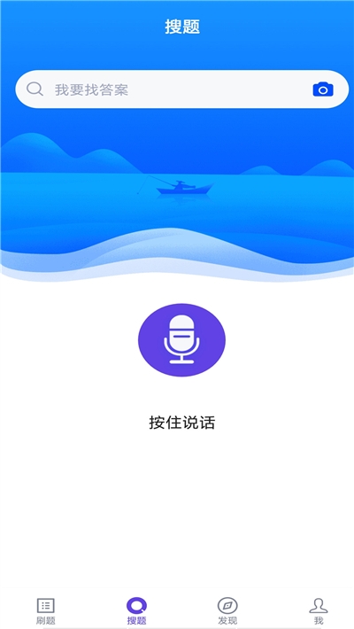 计算机三级题库