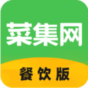 菜集网餐饮版
