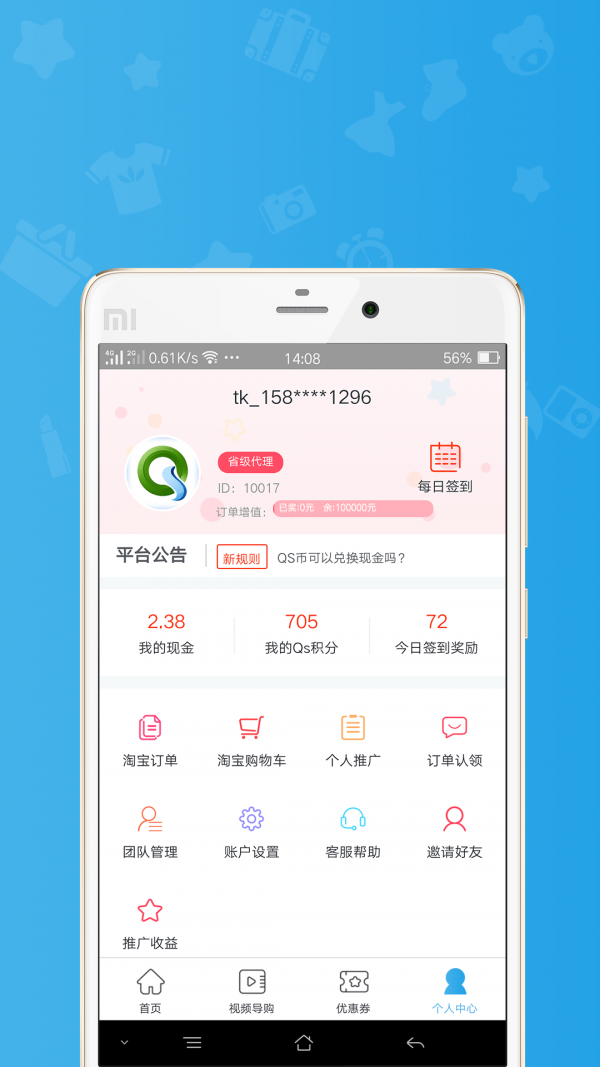 泉水叮咚