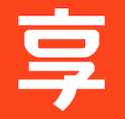 享你来