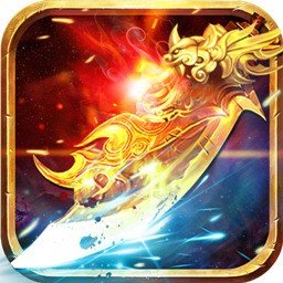 复古王城红包版