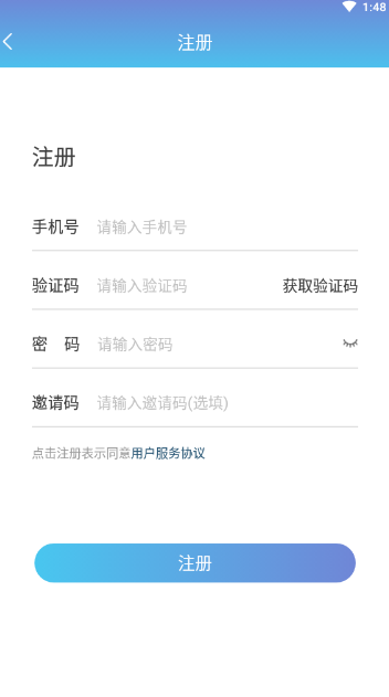 代你玩