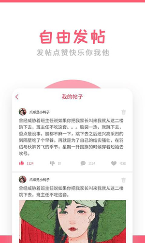 皮皮蛋搞笑