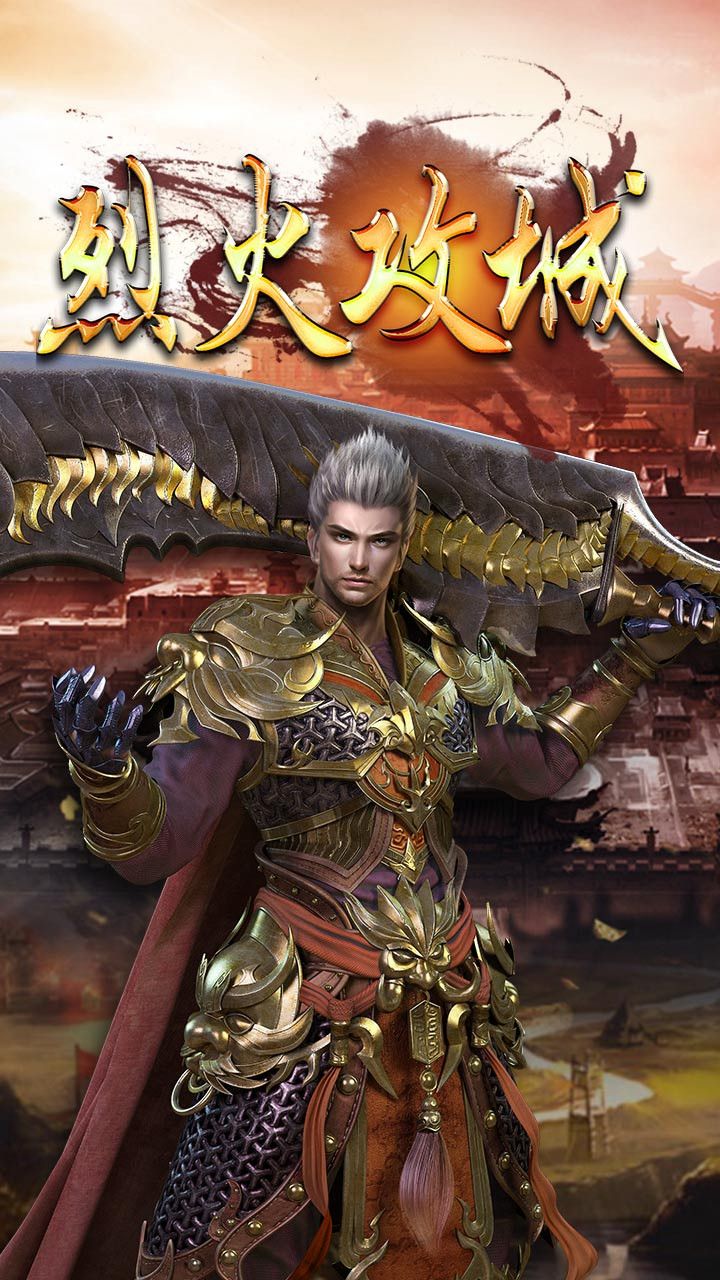 无忧传奇打金版