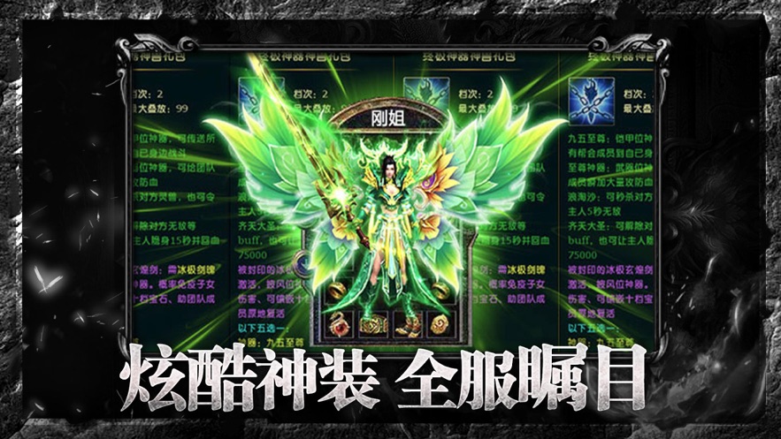 变态攻速吸血