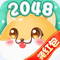 2048纸牌