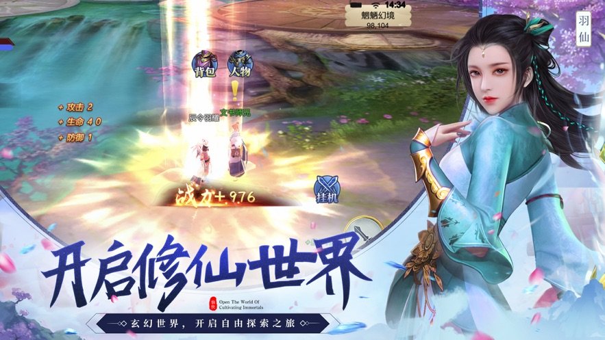凡尘灵祖