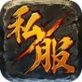 传奇SF手游
