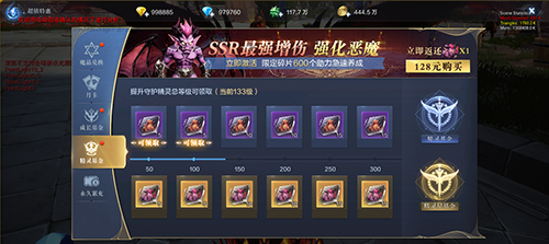 全民奇迹2精灵基金是什么